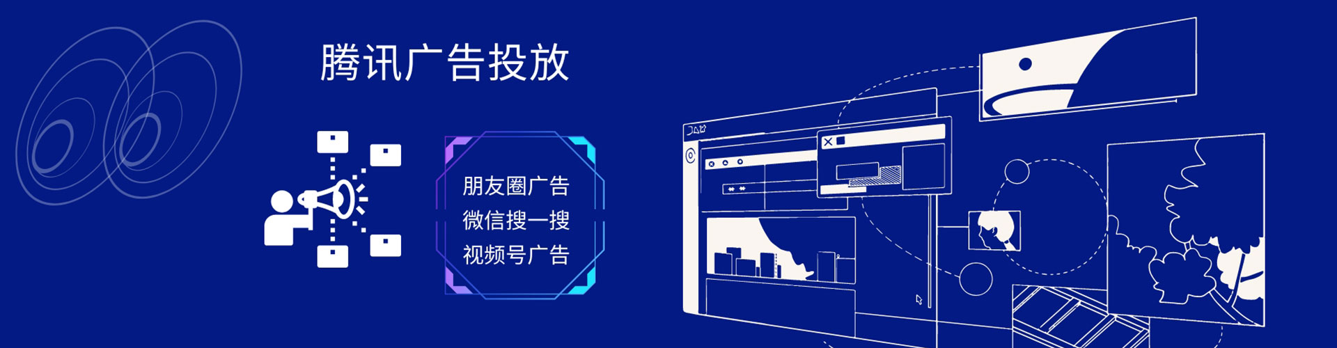 茂林信息流竞价
